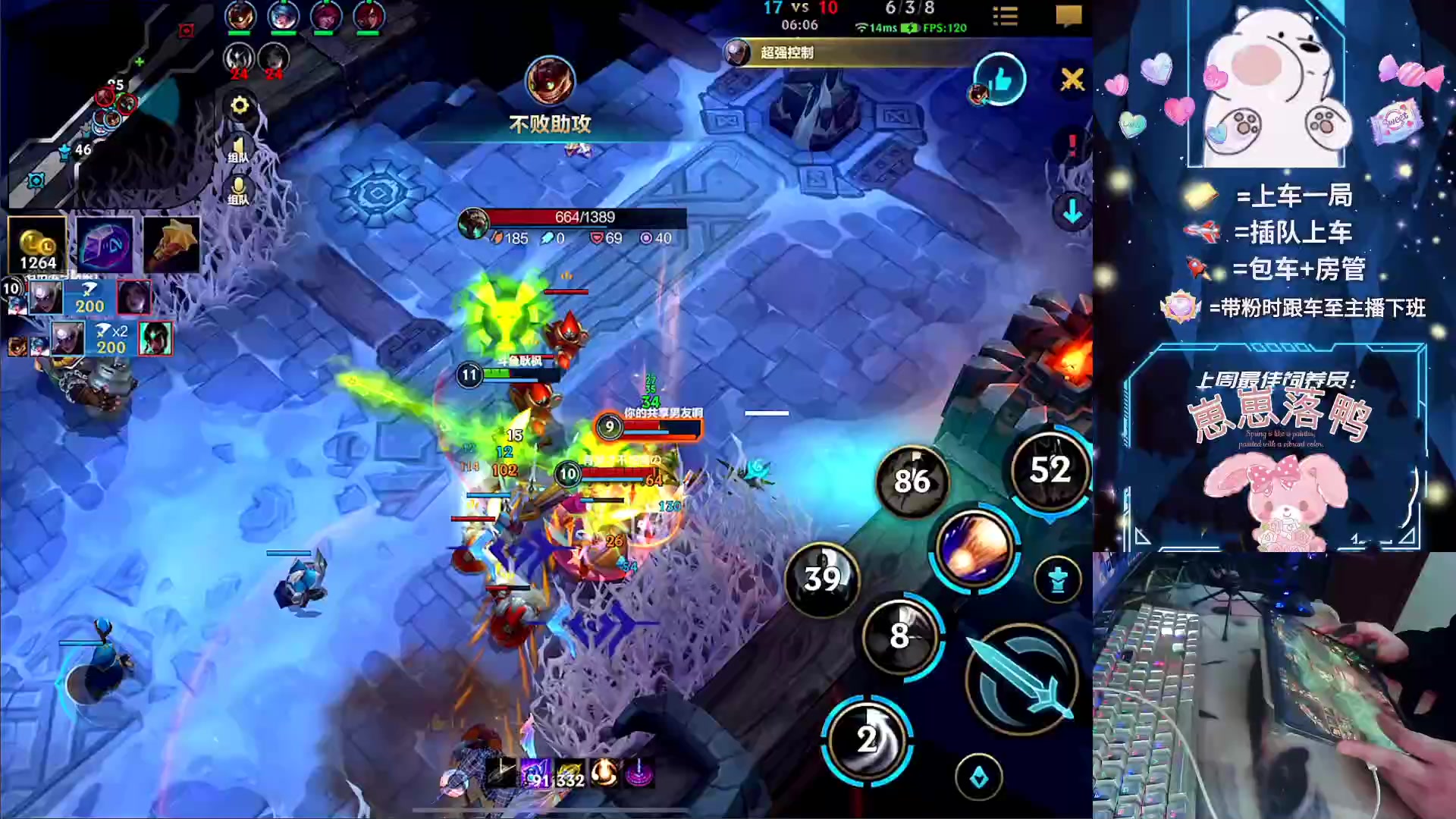 【2023-10-21 16点场】耿枫QUQ：可帮打 耿大熊游戏屋营业