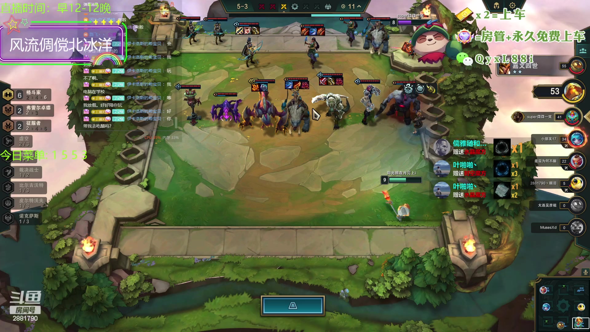 【2023-10-21 13点场】晴天QyxL：晴天：云顶的尽头是九五