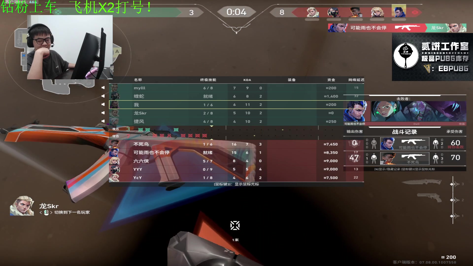 【2023-10-21 03点场】067QAQ：新人主播点点关注支持一下！