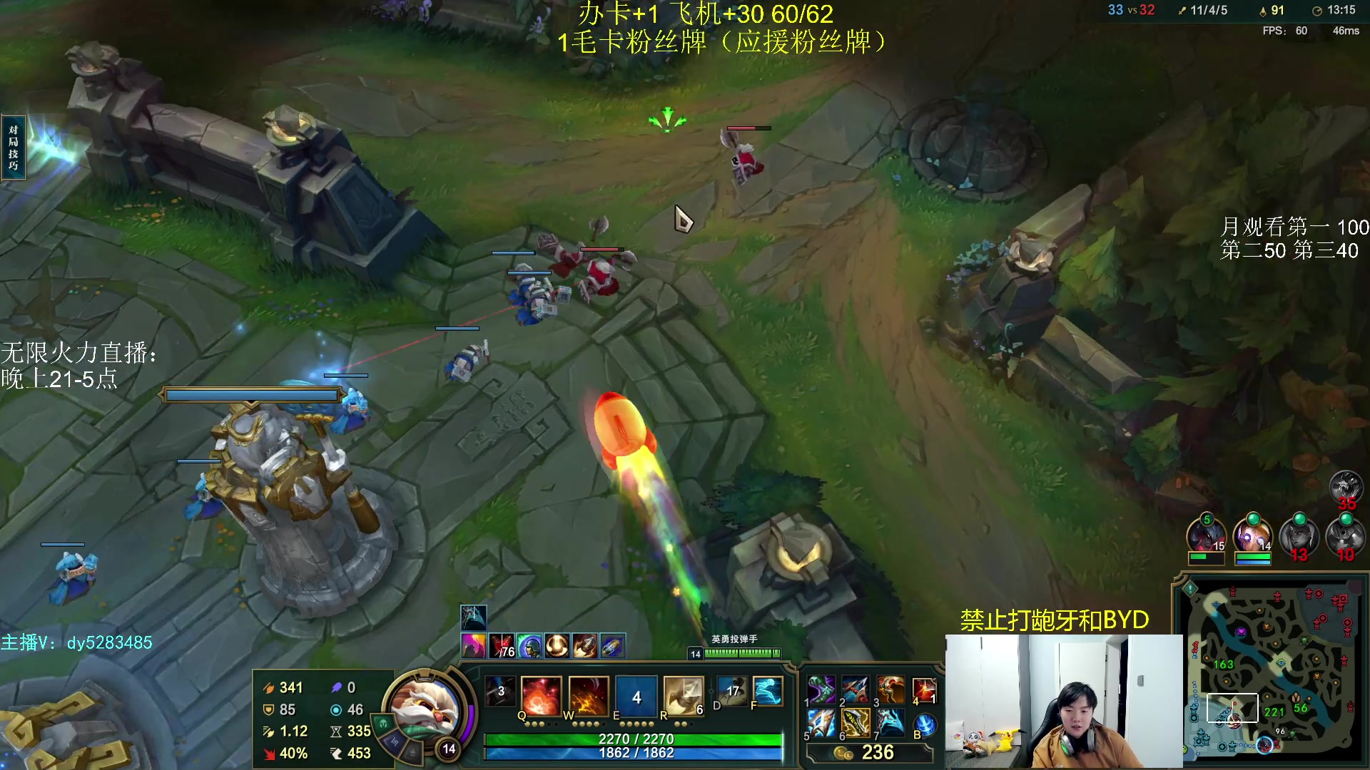 【2023-10-20 23点场】byd小阿超：无限火力450连胜王~网一通宵有车位！！