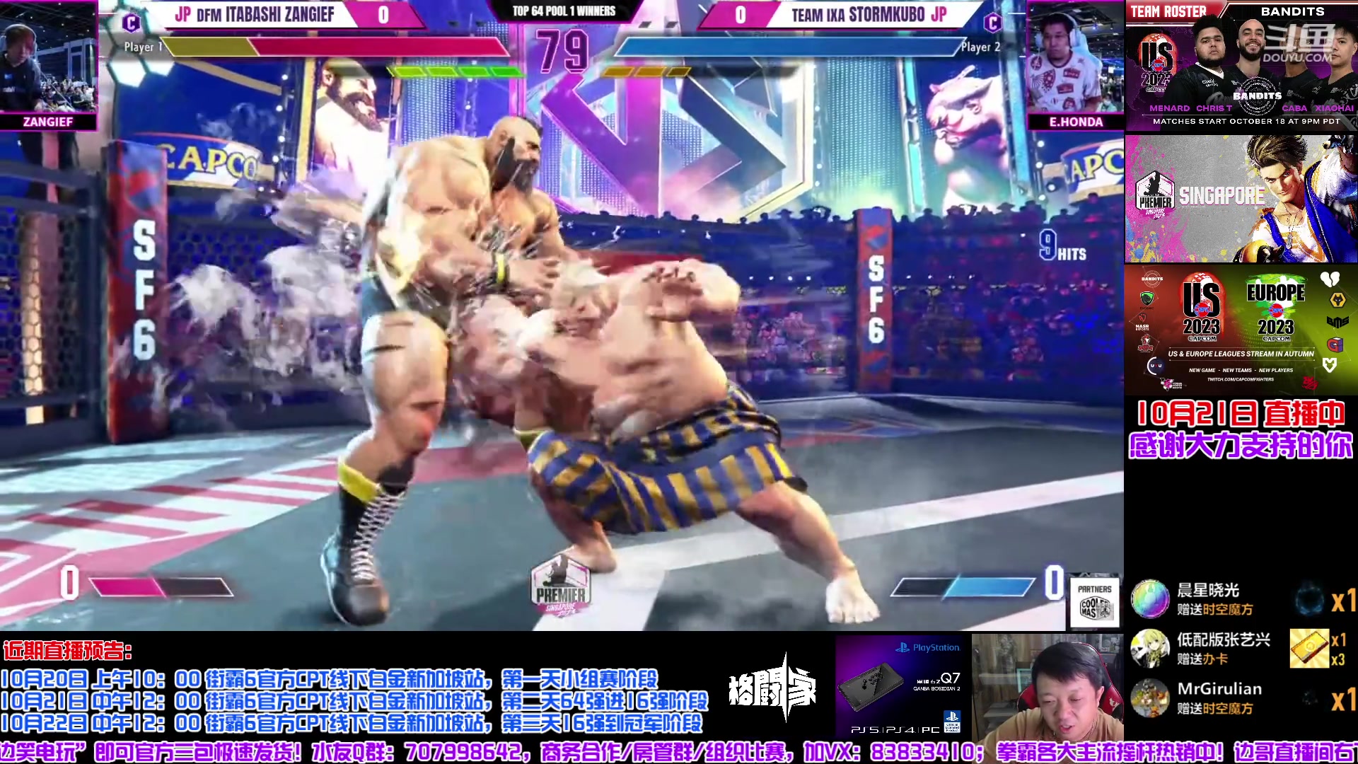 【2023-10-21 11点场】边哥BeenGor：直播：中国选手征战新加坡线下白金第二天！