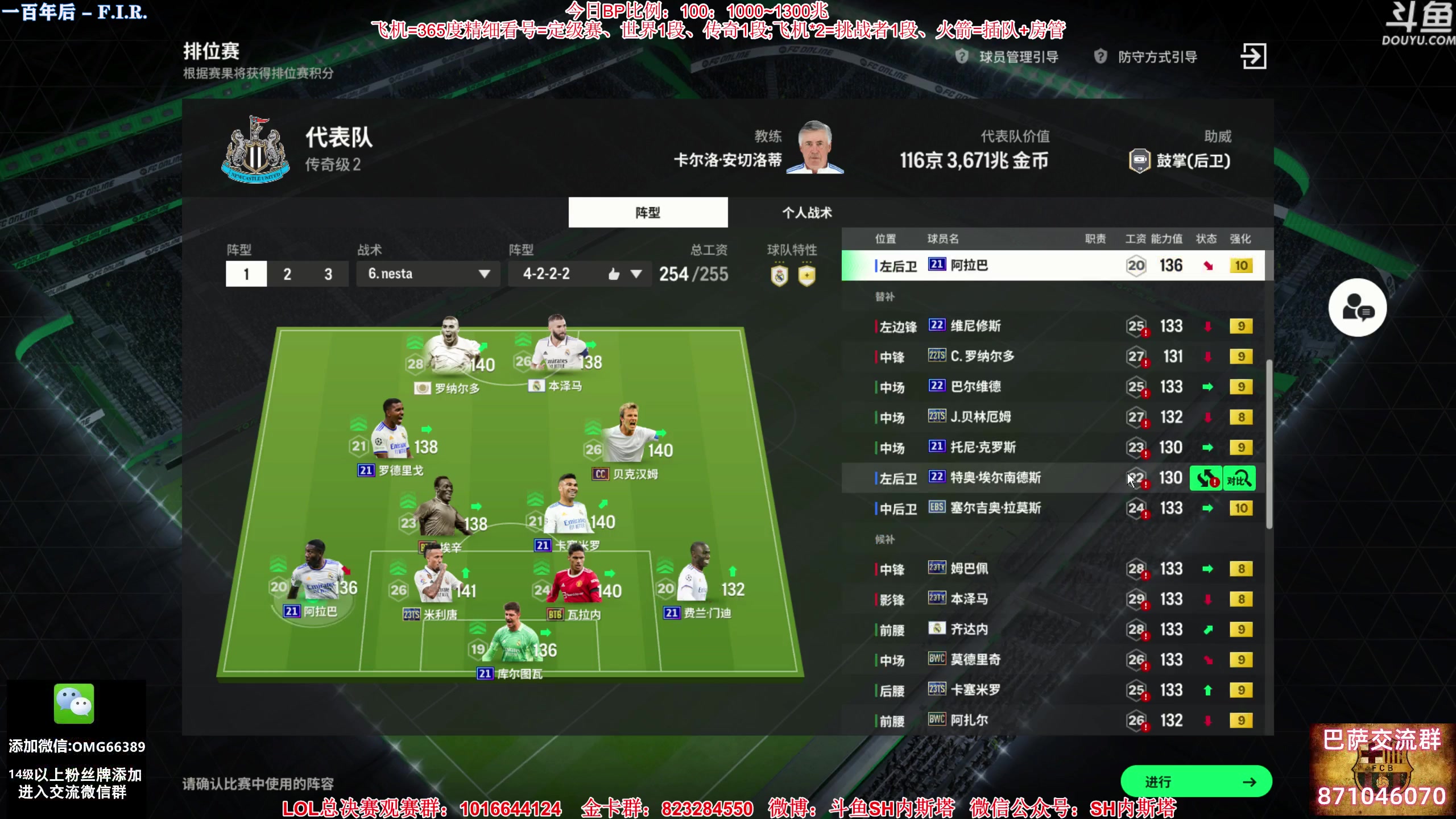 【2023-10-21 20点场】SH内斯塔：内斯塔~1.5倍亲密度~开卡、看号~