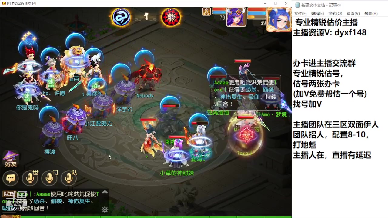 【2023-10-21 17点场】我叫小小小方：专业精锐找号估号帮看号