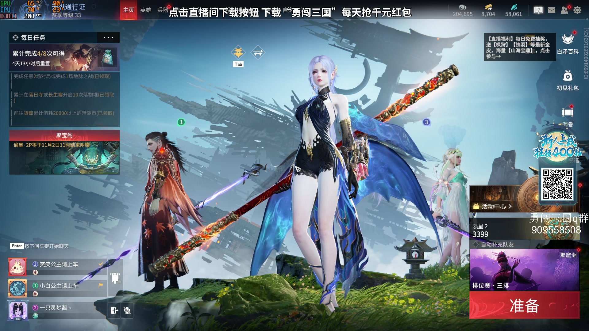 【2023-10-21 14点场】小铭XiaoMing阿：小铭：今天双倍亲密度！！