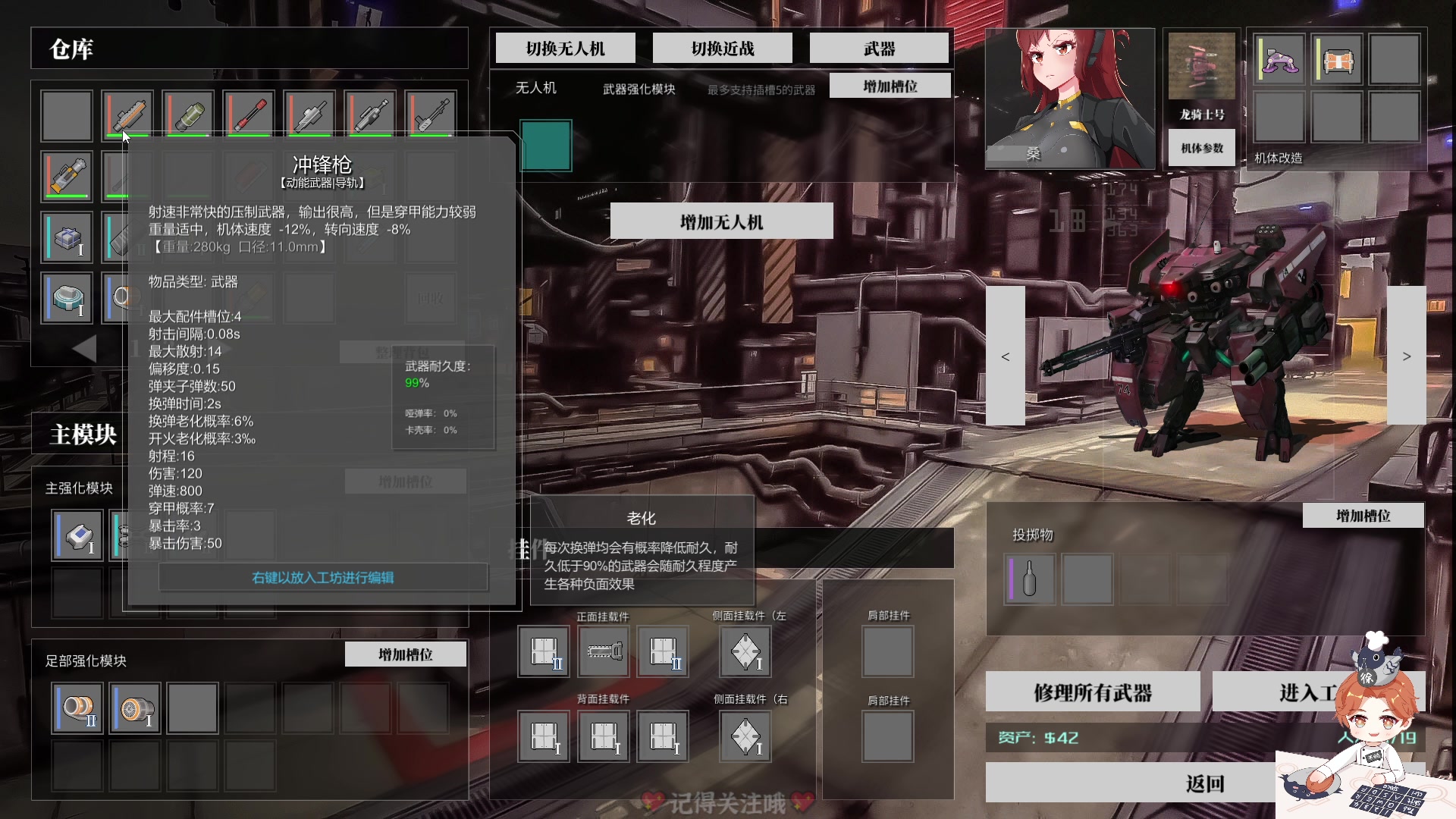【2023-10-20 19点场】徐不鸽：进来享福。