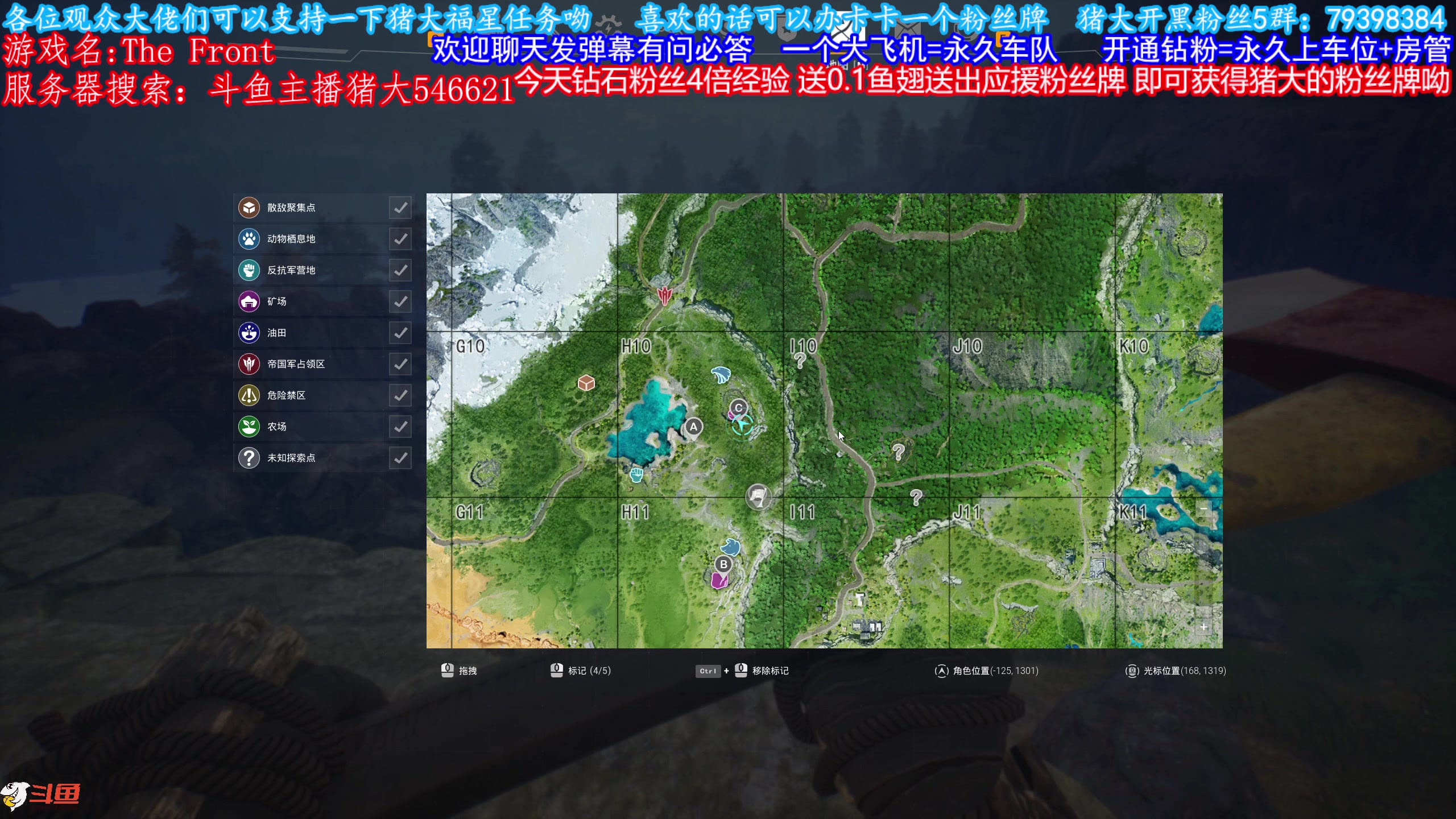 【2023-10-21 20点场】主播猪大：前线 长期玩 PvP服。