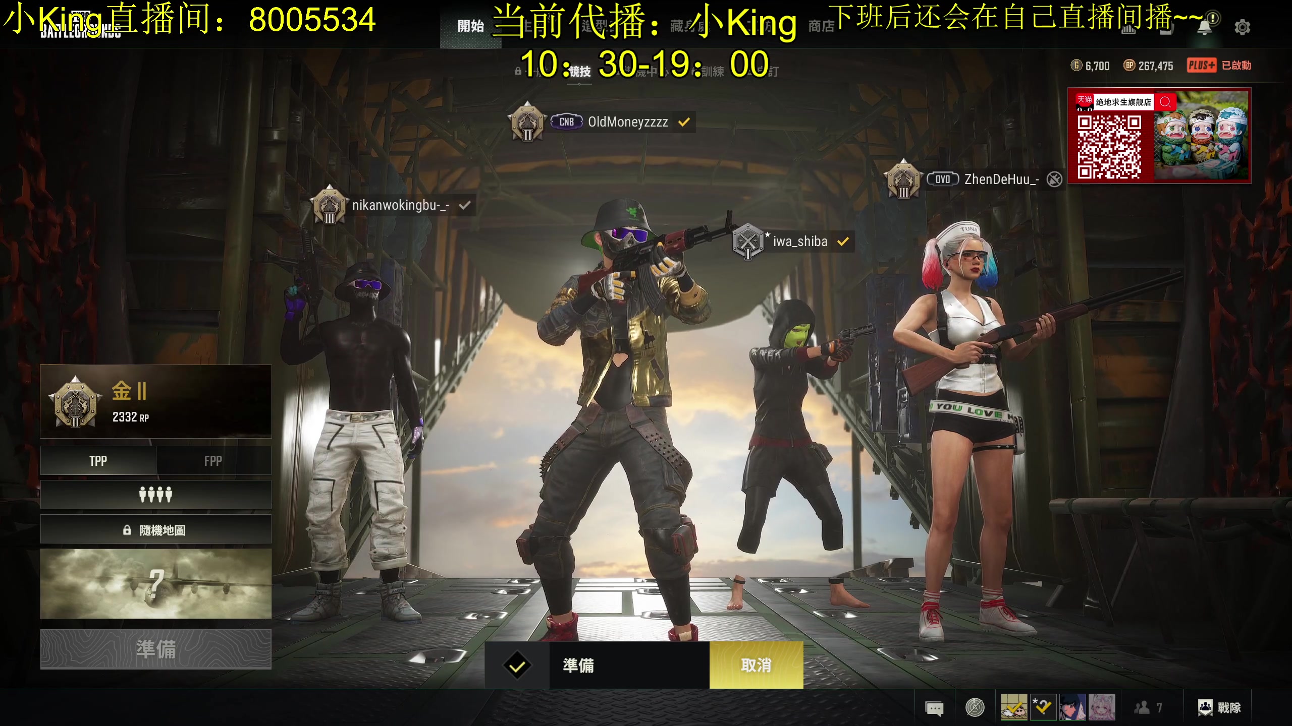 【2023-10-21 14点场】轻语丶619：【King】玩会新模式