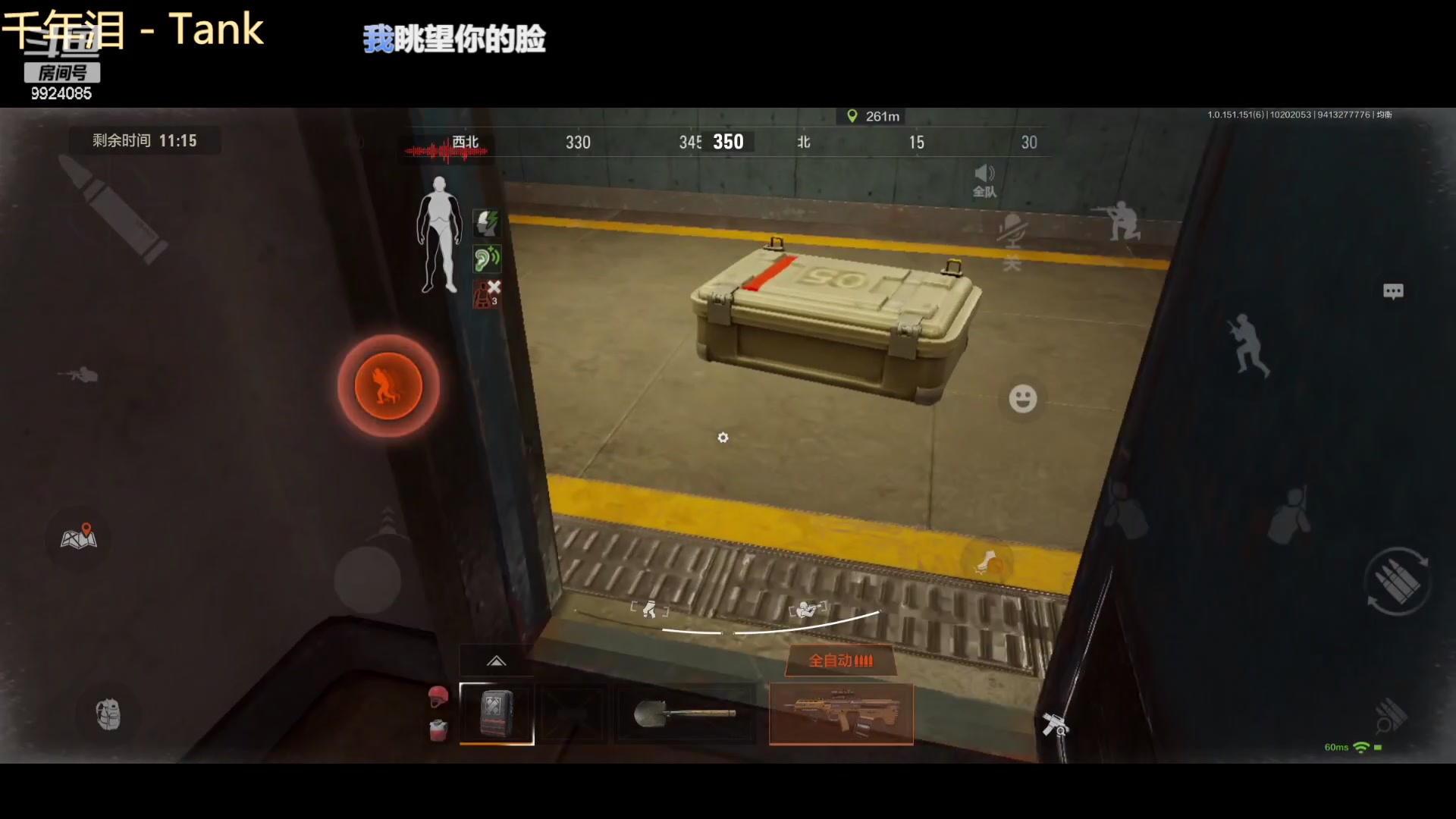 【2023-10-20 20点场】今天还在玩游戏的企鹅：到底是谁撤离了！