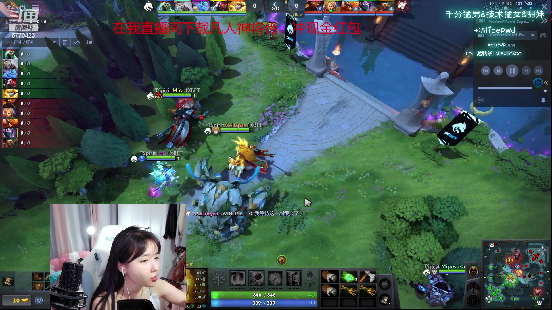 【2023-10-21 01点场】塔莉娅QAQ：社恐文静内向的小女生