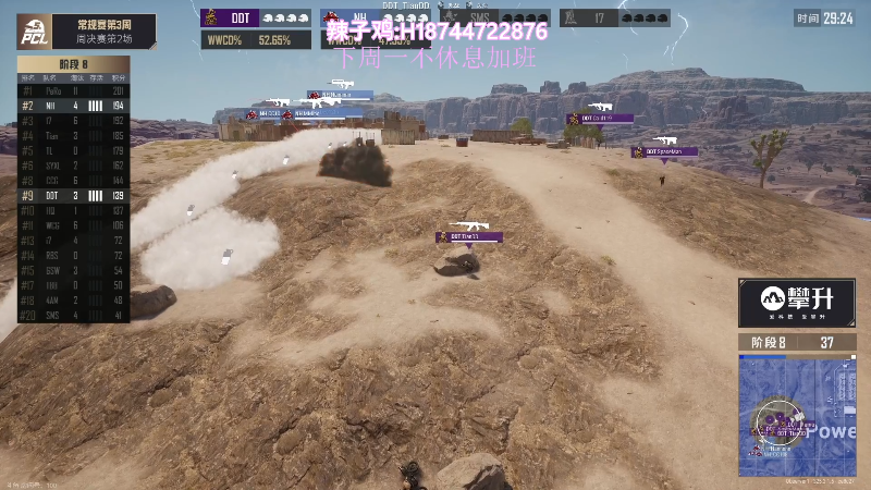 扬雾运动