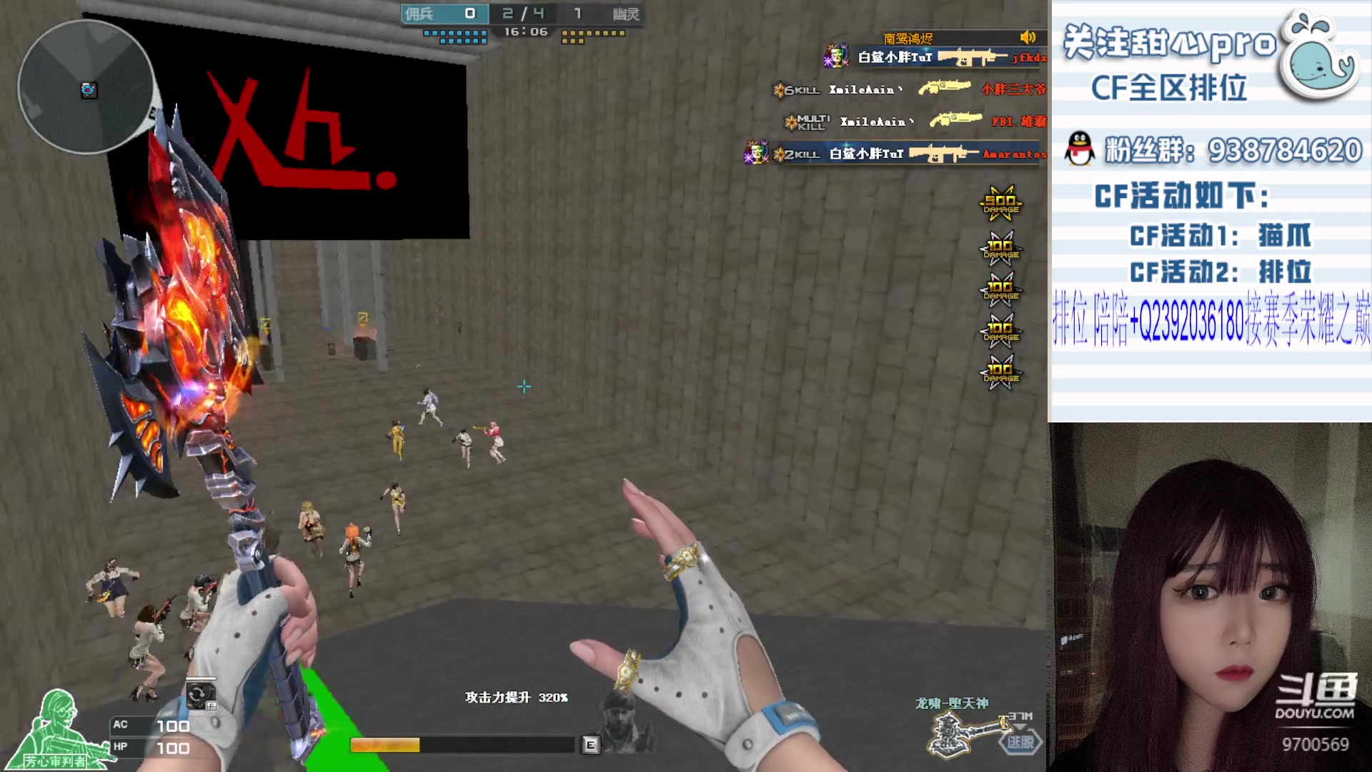 【2023-10-21 01点场】甜心pro：全区排位/最强下饭女枪手