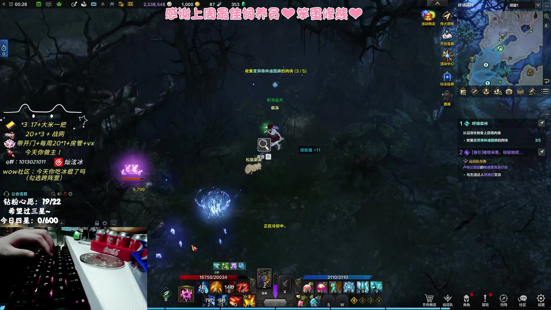 【2023-10-19 23点场】巫笑笑：够咸不够鱼