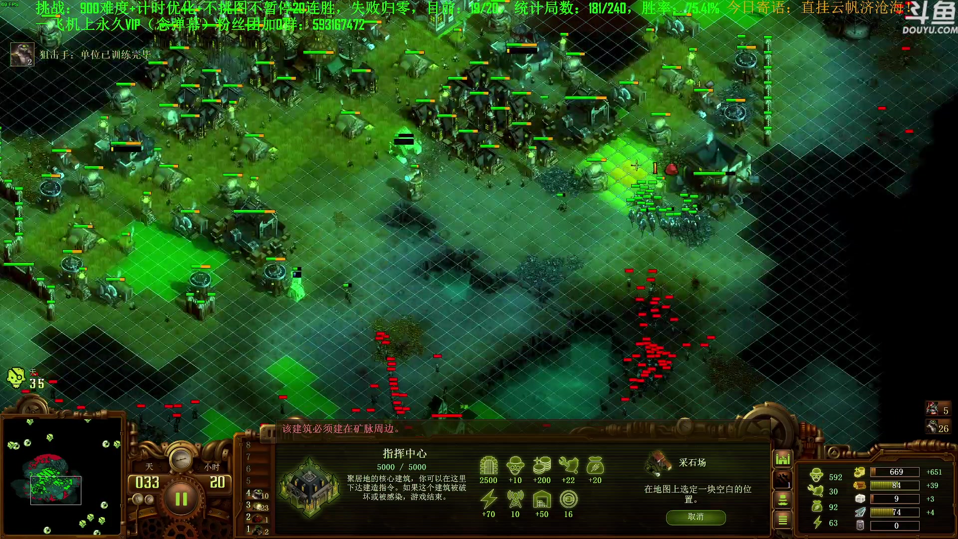 【2023-10-21 11点场】普通人陡壁：挑战：亿万僵尸20连胜day112