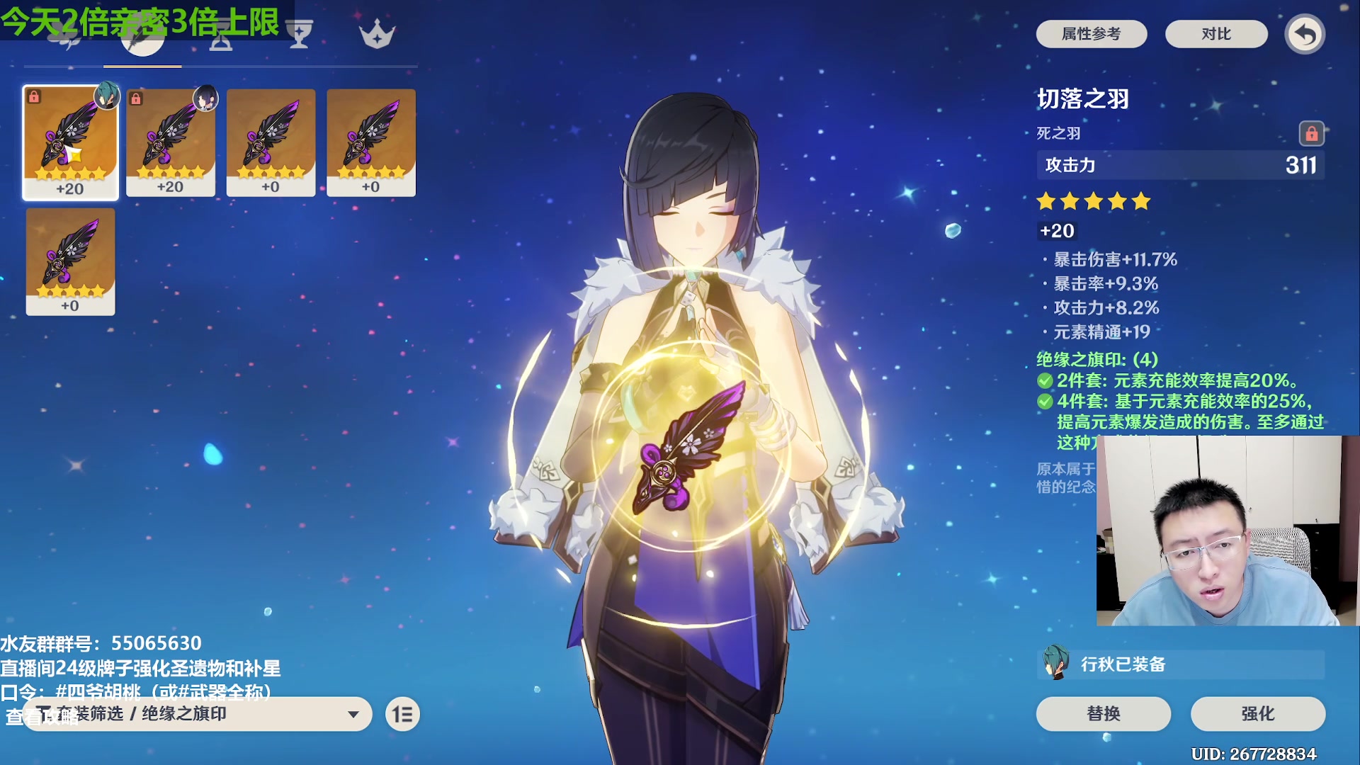 【2023-10-20 21点场】原神龙四爷：479079，快快乐乐来，干干净净走！