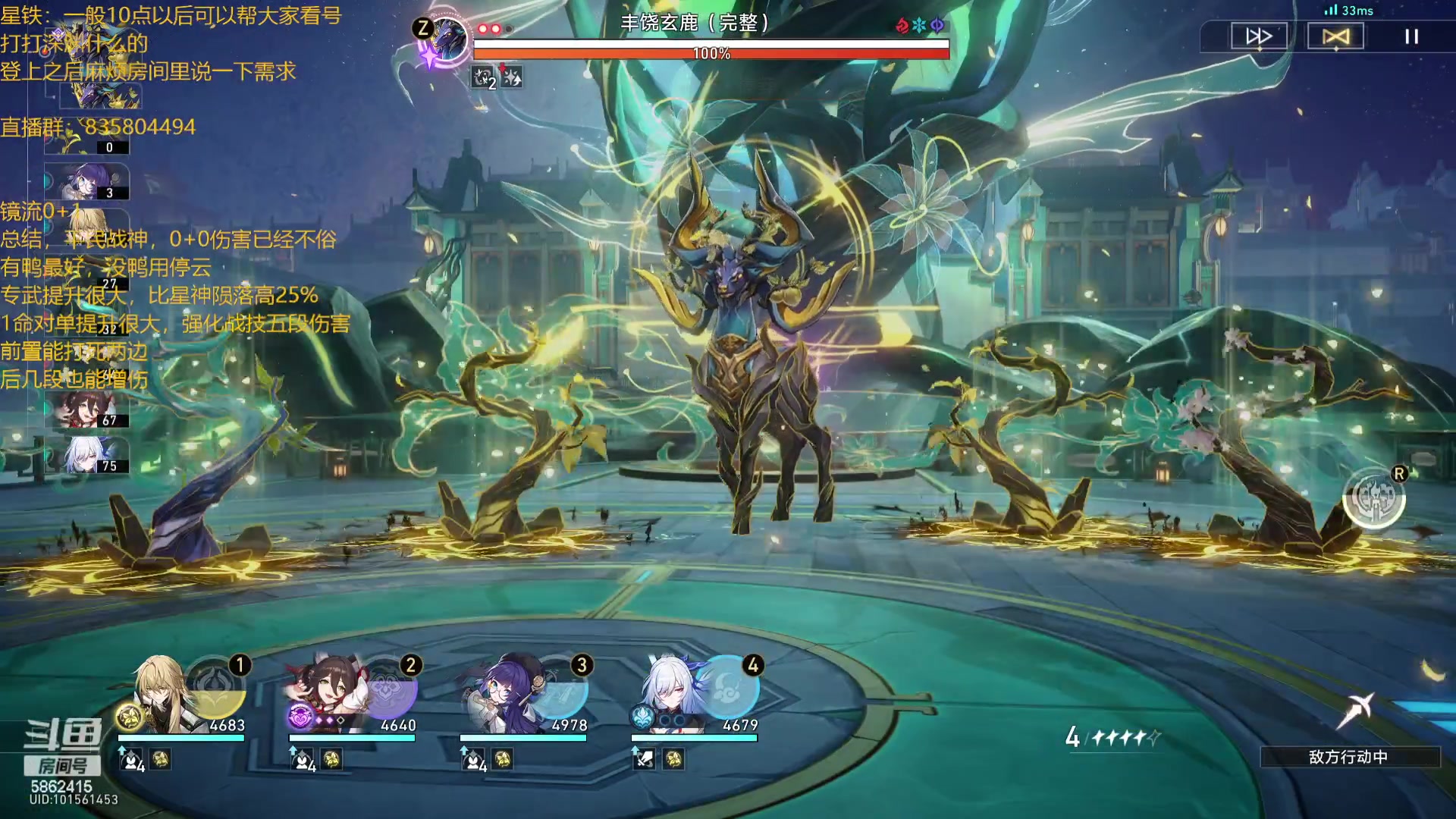 【2023-10-21 19点场】毕游侠：第三届仪器人品王大赛