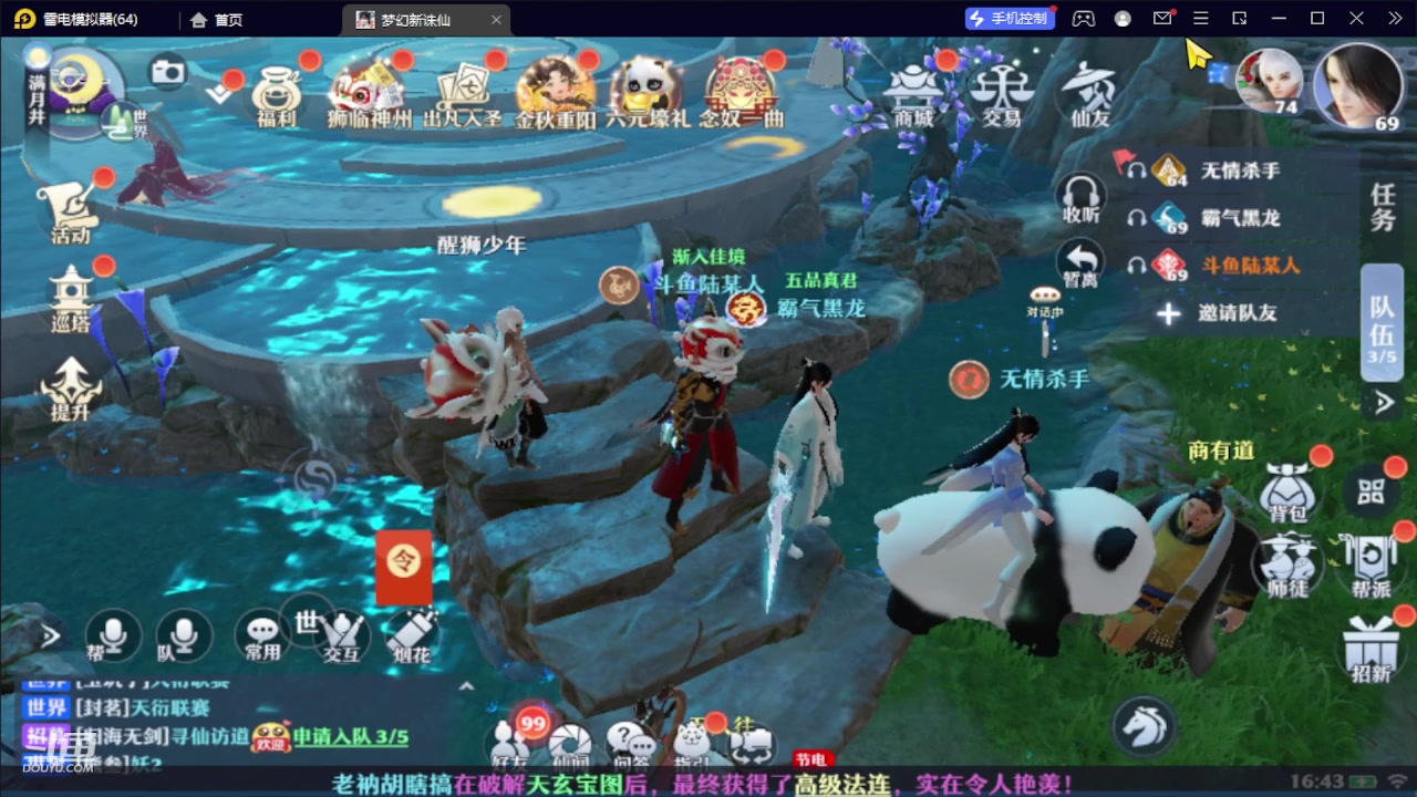 【2023-10-20 16点场】111陆某人：试玩一下下10324439