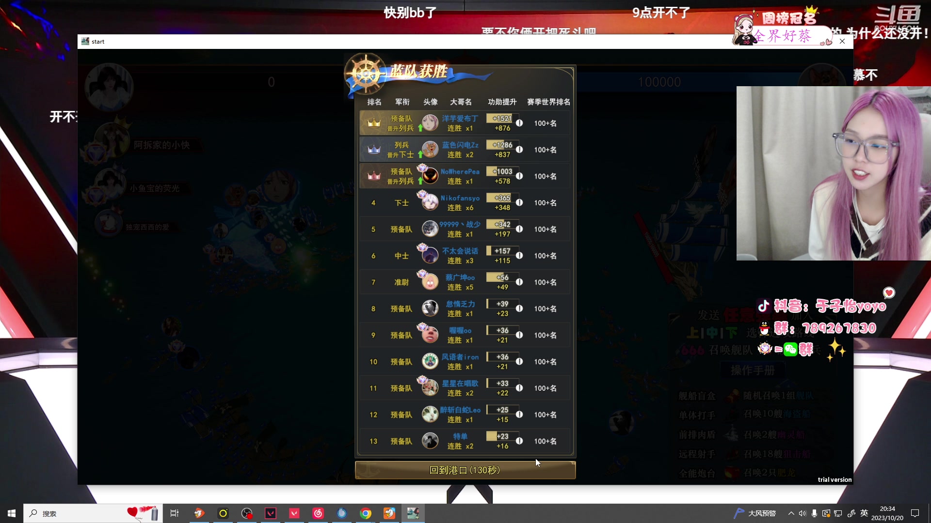 【2023-10-20 19点场】于子怡yoyo:【yzy】沉淀