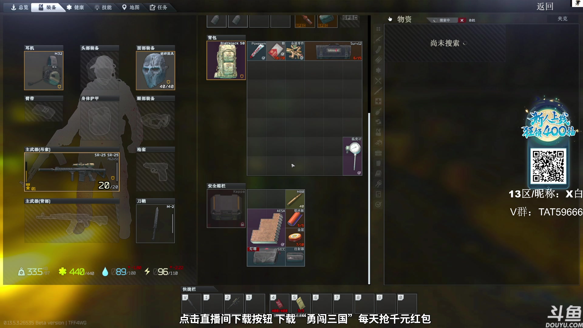 【2023-10-20 10点场】TAT大白：逃离塔科夫真好玩。