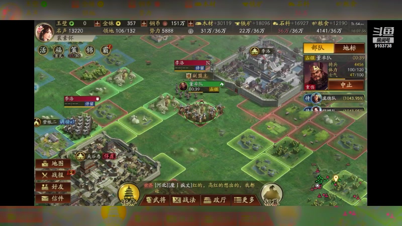 【2023-10-19 16点场】冬眠的猫熊F:想进榜单的一天
