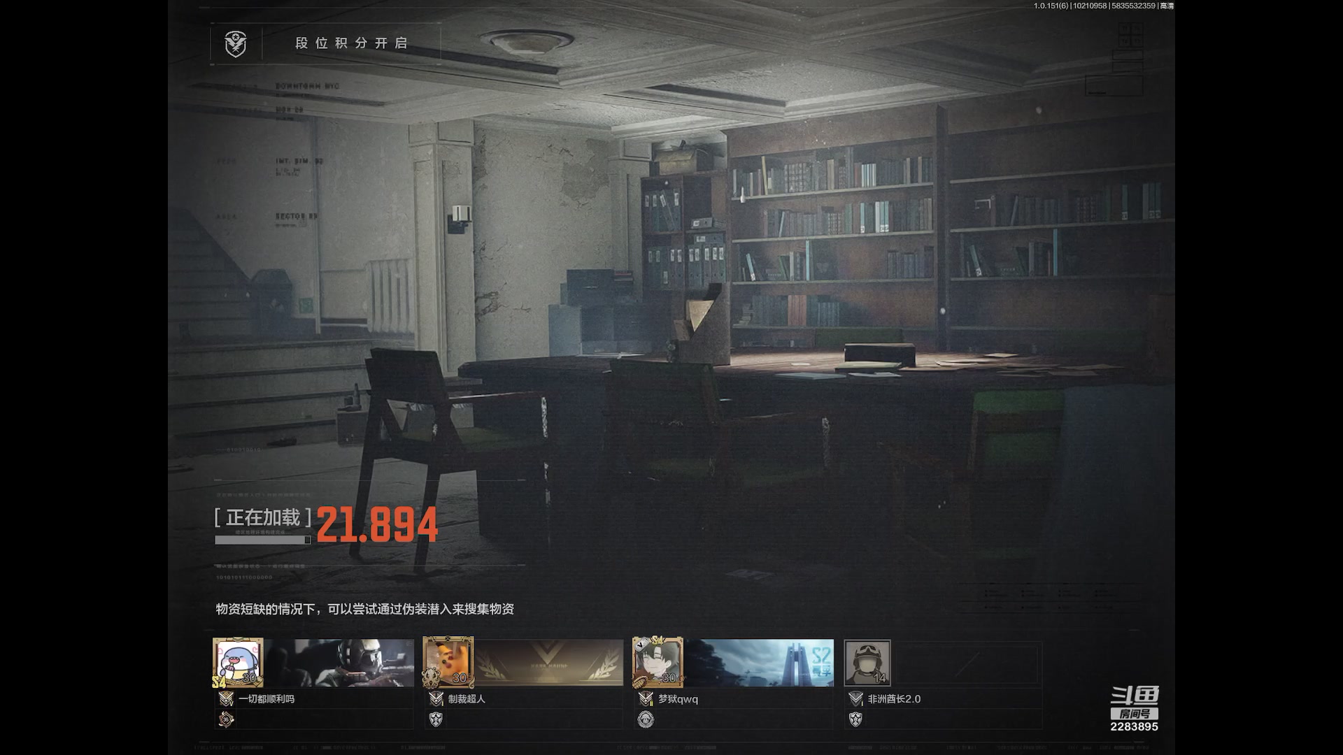 【2023-10-21 9点场】用户2283895:再见面记得打招呼。