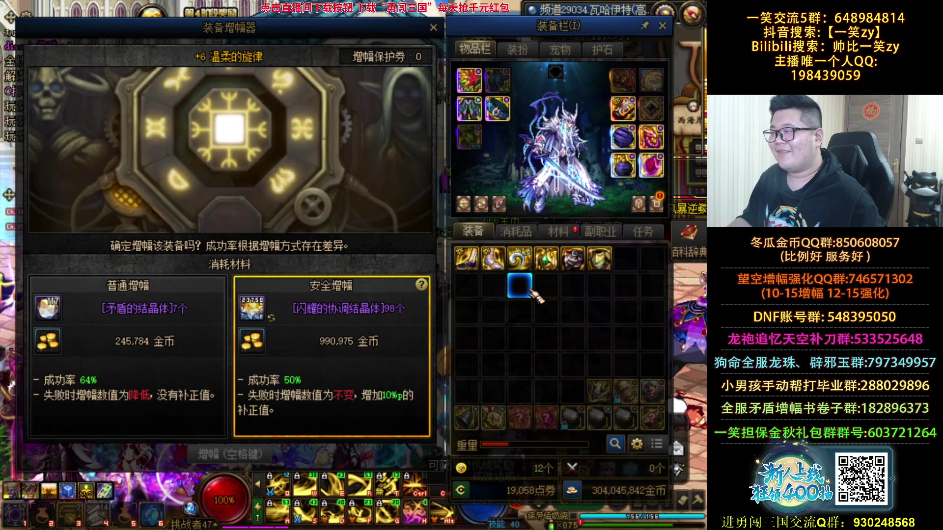 【2023-10-20 22点场】一笑zy：幻鬼之力 你可以掌握吗？