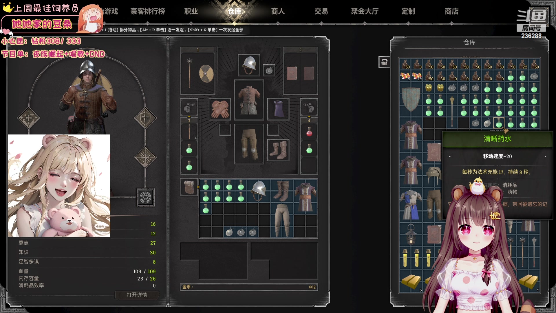 【2023-10-21 02点场】宇宙超级无敌鸽子她：【鸽子她】苦练再苦练~
