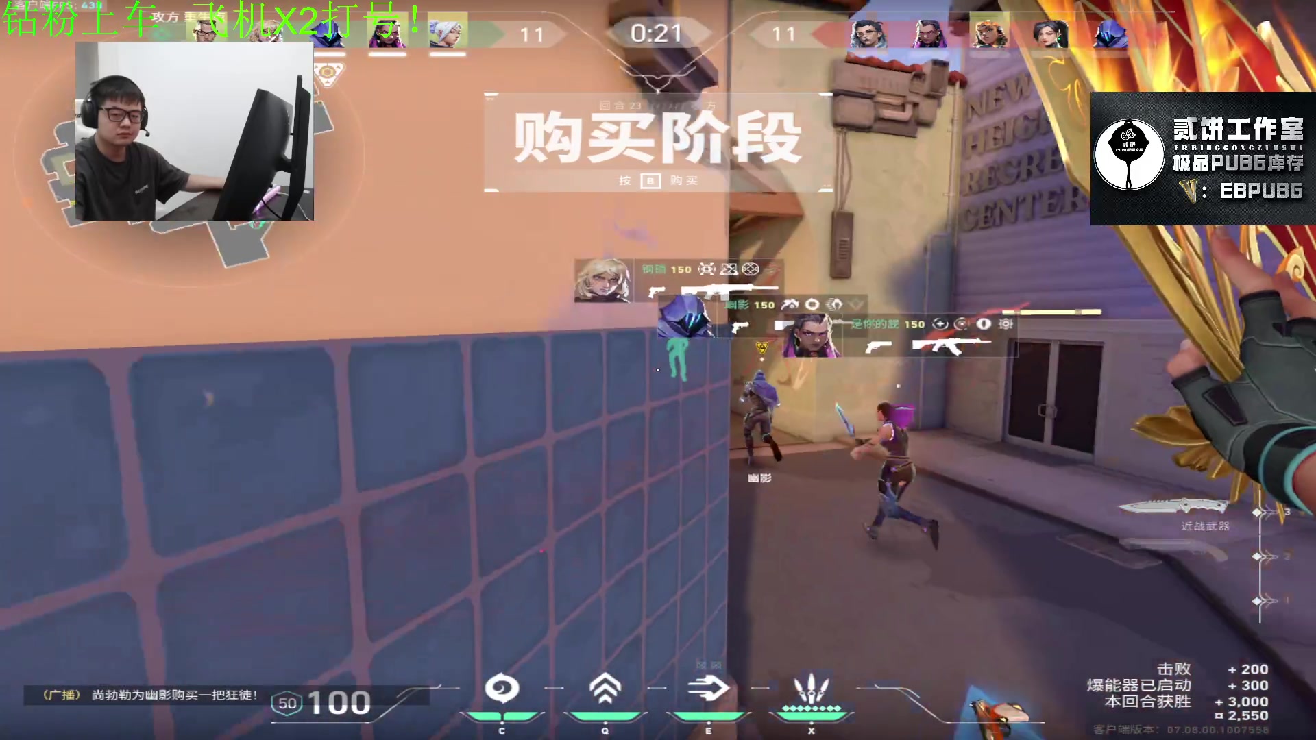 【2023-10-20 23点场】067QAQ：新人主播点点关注支持一下！