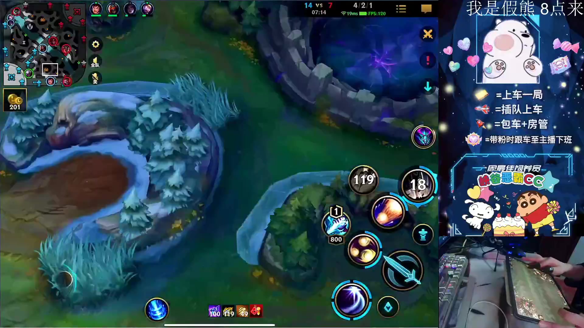 【2023-10-21 18点场】耿枫QUQ：可帮打 耿大熊游戏屋营业