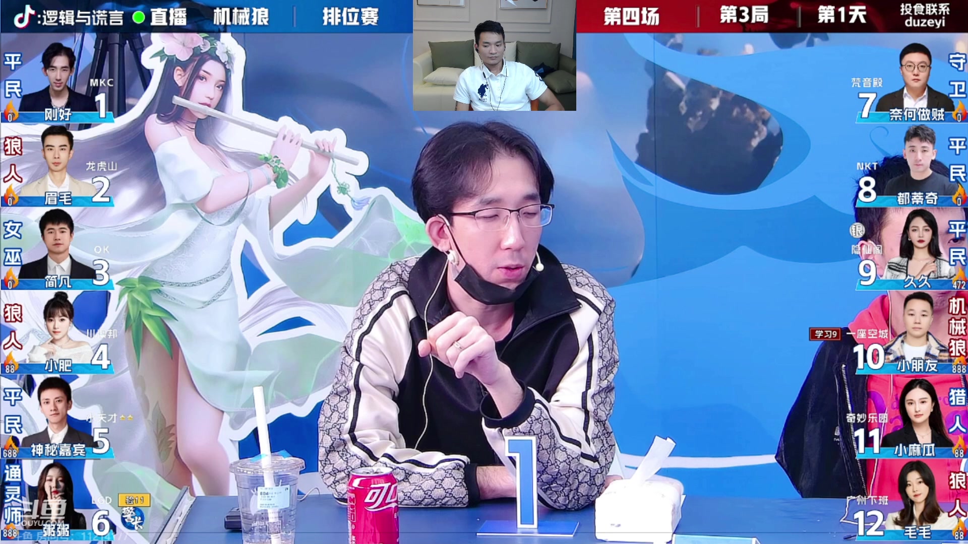 【2023-10-20 22点场】三DeDe：小朋友一座空城首秀