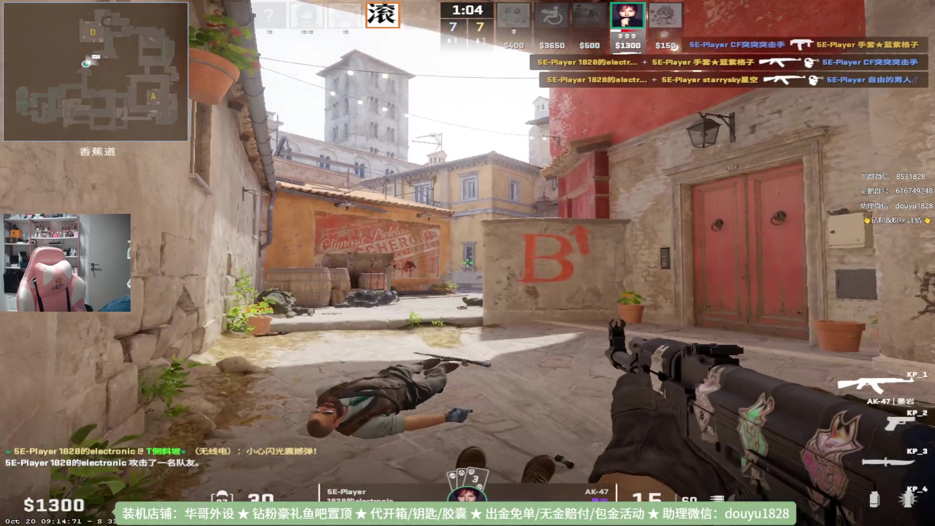 【2023-10-21 18点场】CSGO百岁三：周末班车启动