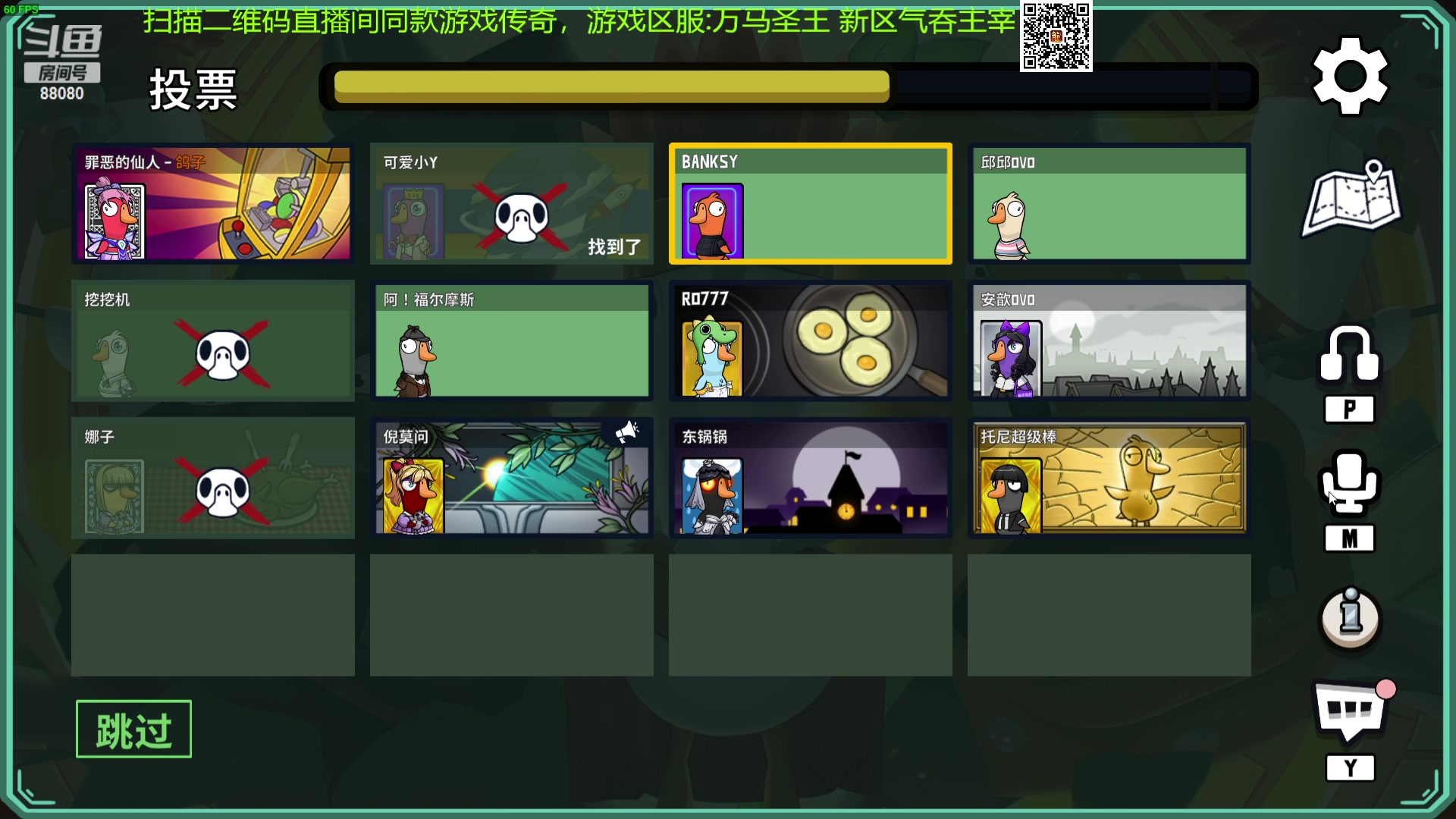 【2023-10-20 23点场】仙某某：神秘的直播间 88080