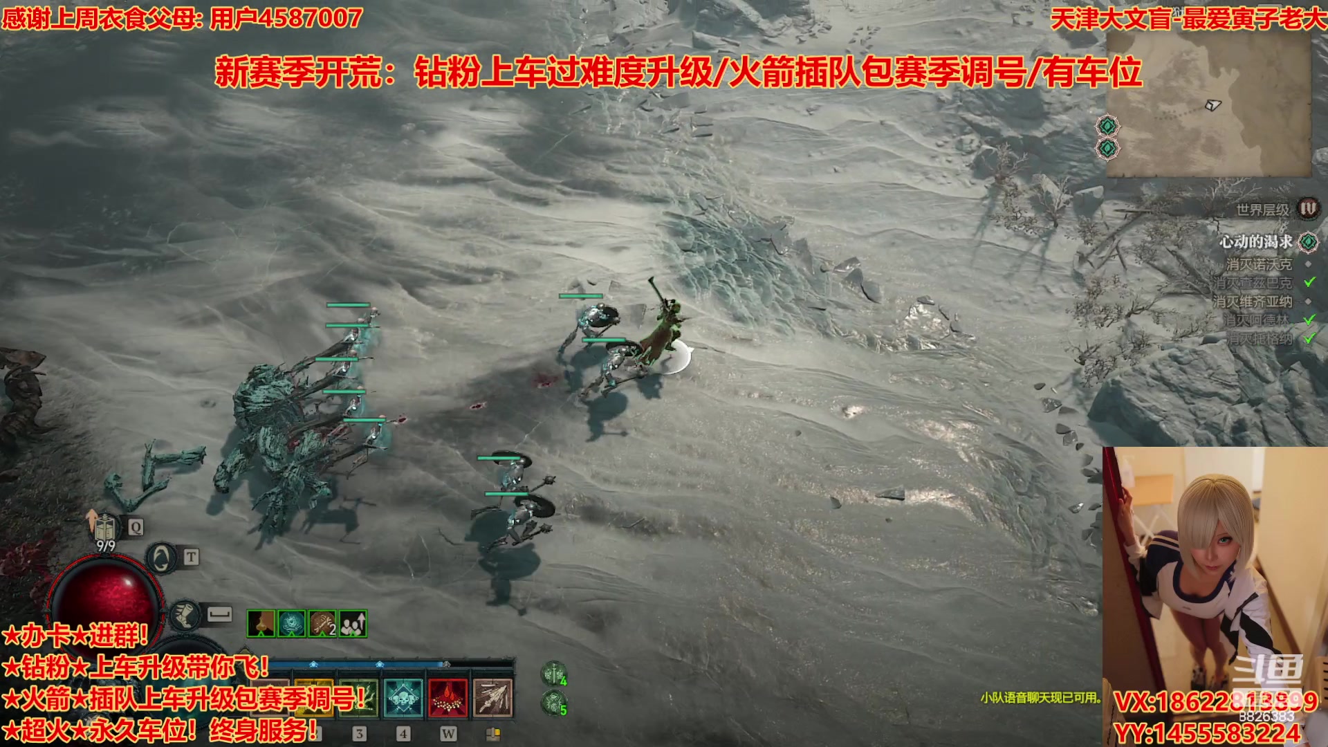 【2023-10-20 21点场】天津大文盲:带升级/有车位