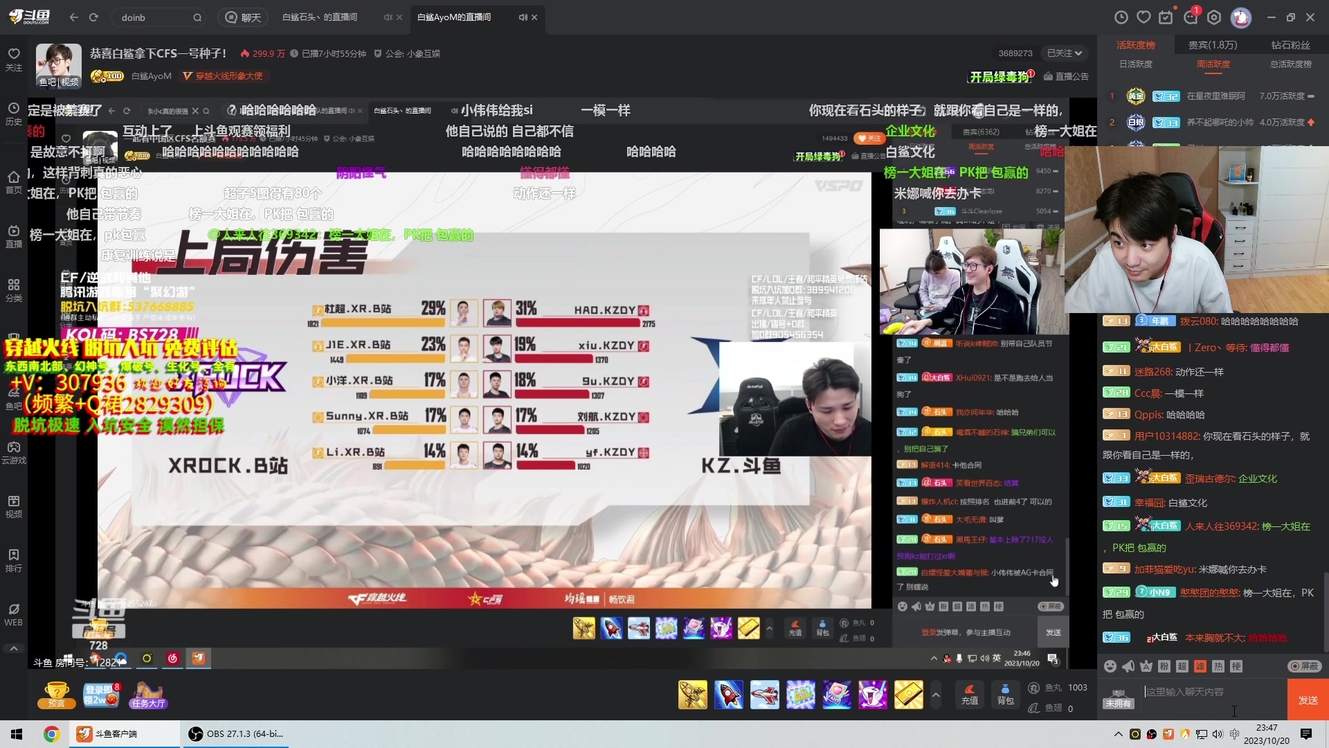 【2023-10-20 23点场】白鲨漠然Moran：无法改变现状，那就享受当下 11112