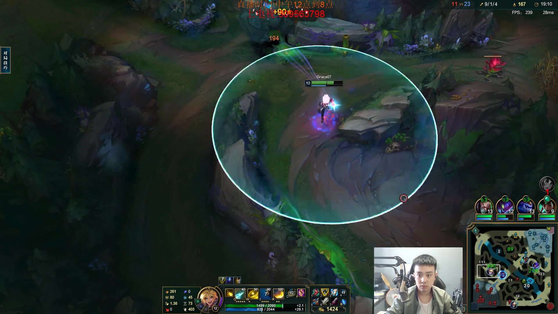 【2023-10-21 15点场】LOL丶摇摆：先攻鱼人教学.版本打法!