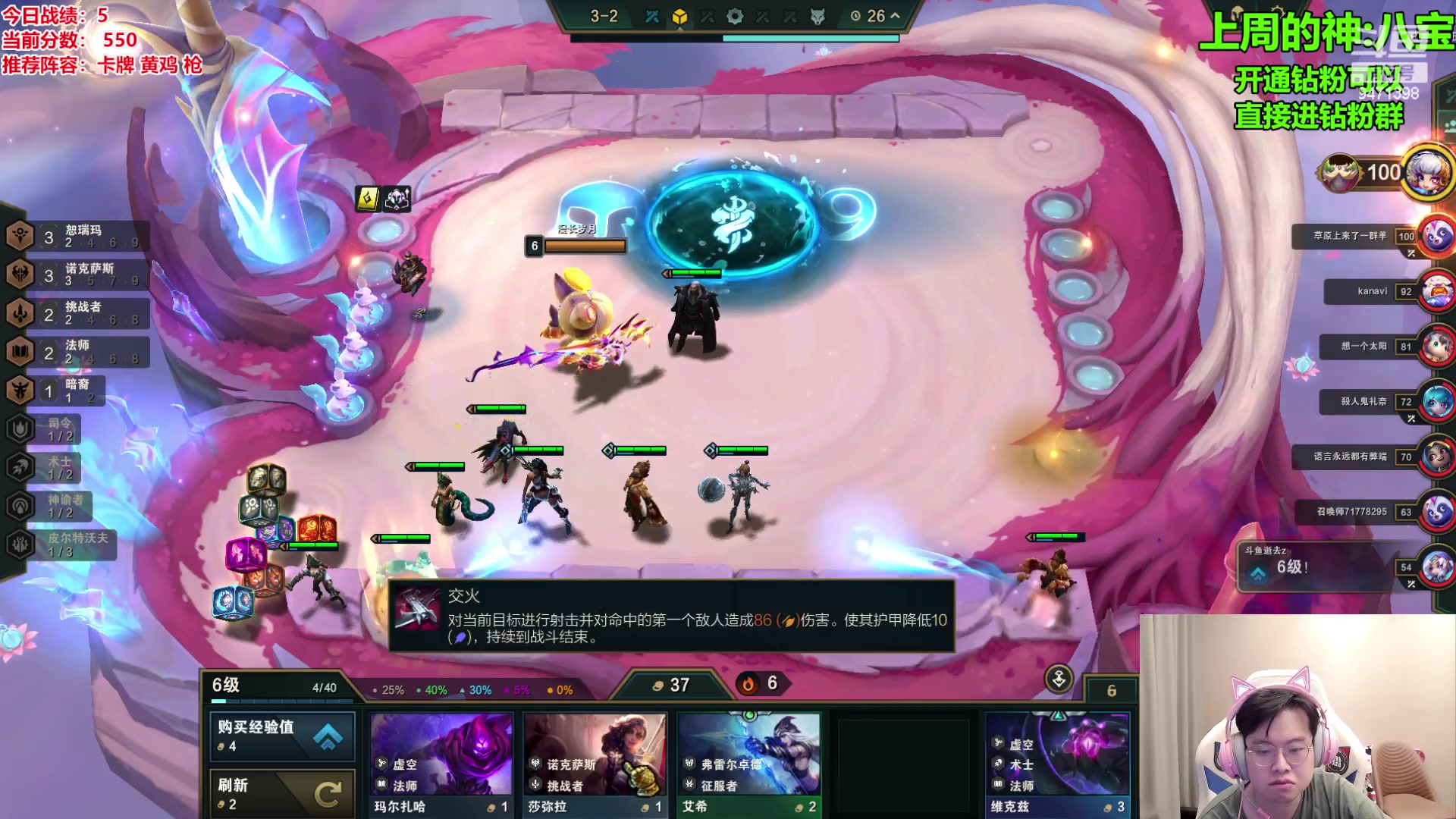 【2023-10-21 09点场】NB丶小飞：小飞：新号上第一！！