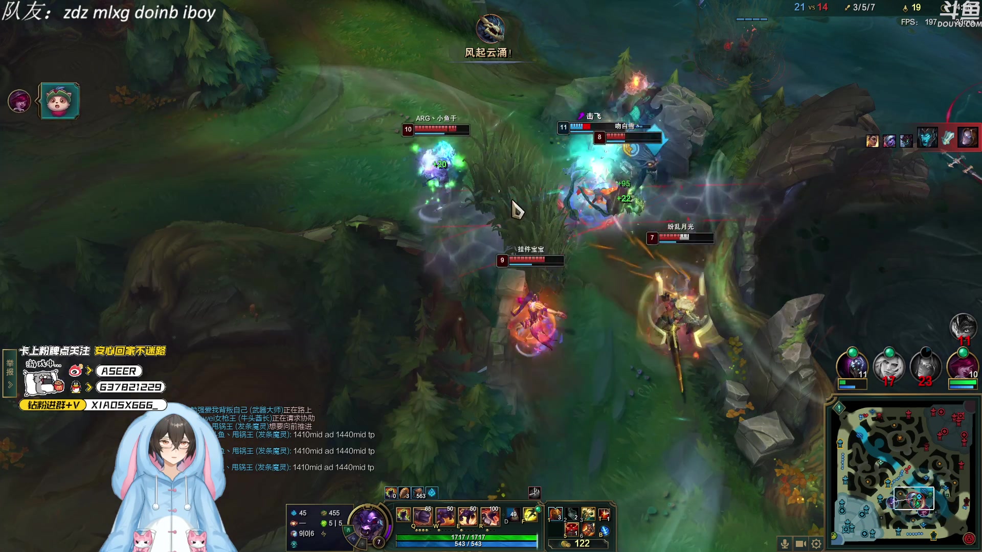 【2023-10-20 21点场】预言家lol：比赛结束来组排！