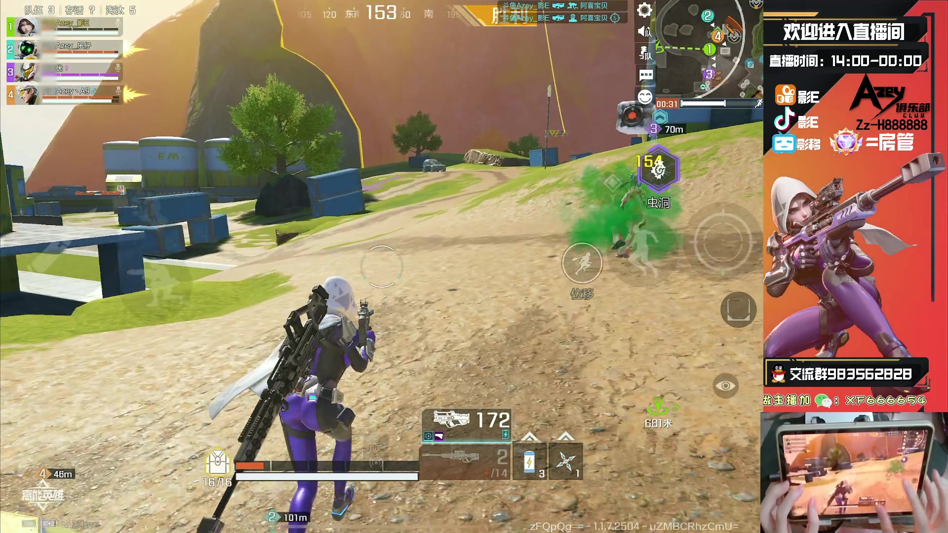 【2023-10-15 23点场】化羽影E：全服榜一车队【Azey战队】极致教学