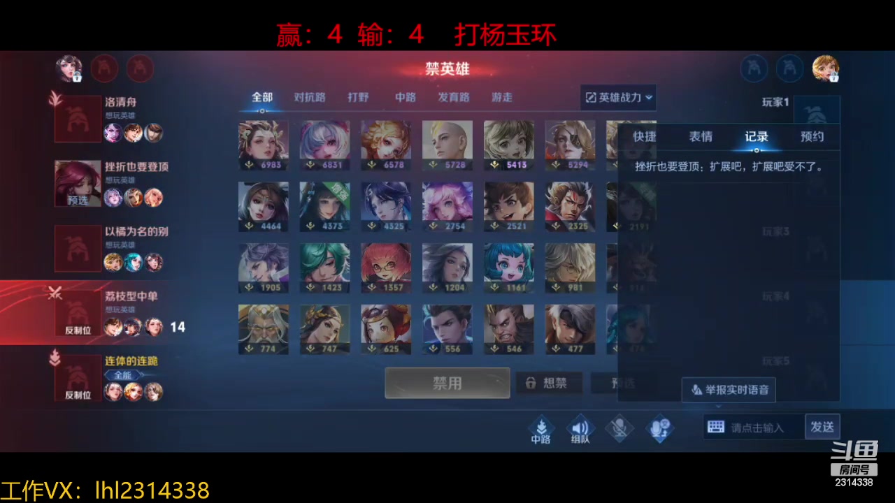 【2023-10-21 16点场】国服老狐狸：国服妲己：进来学技术了