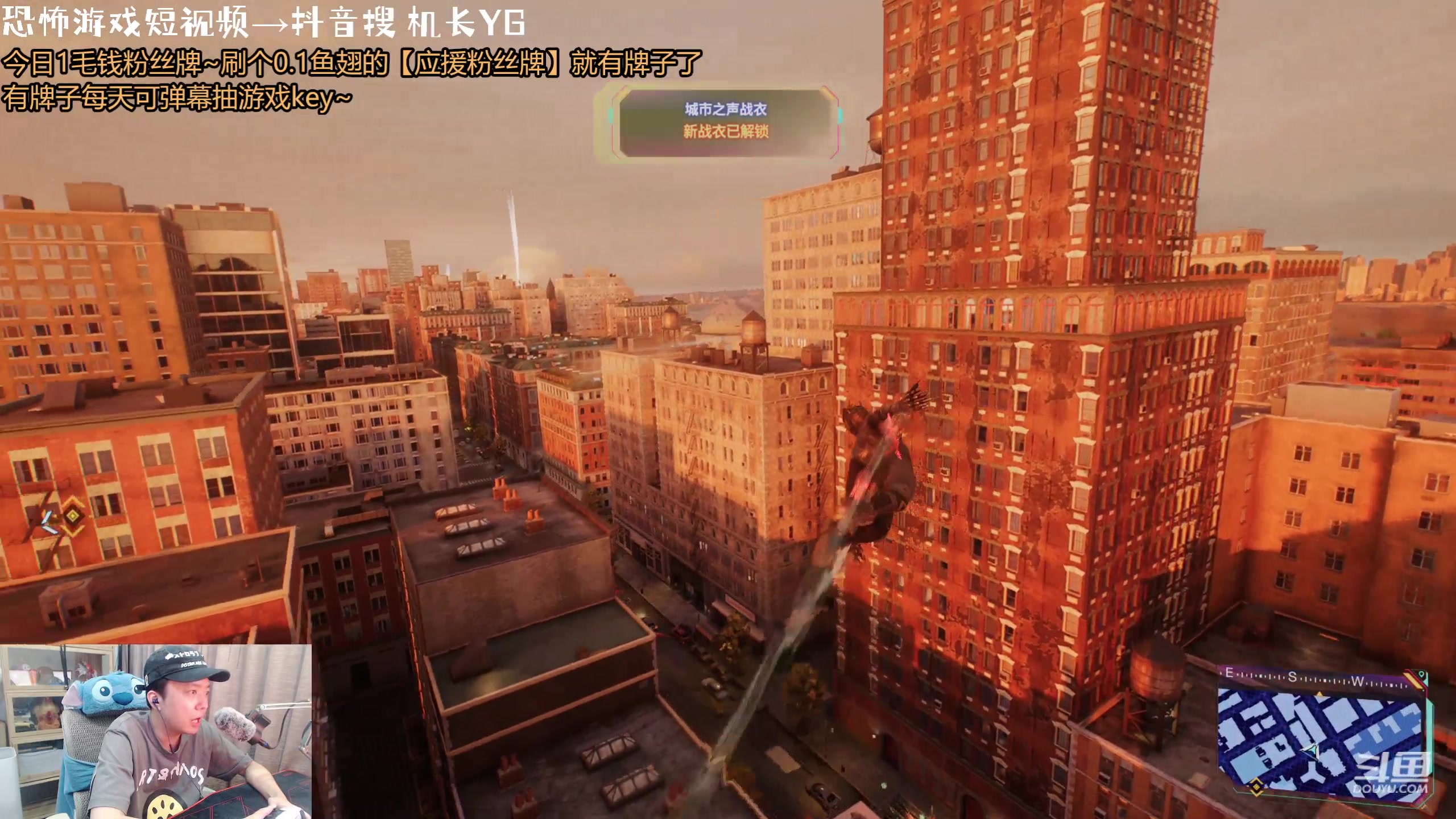 【2023-10-21 17点场】机长YG：【机长】死一次送个游戏key~！