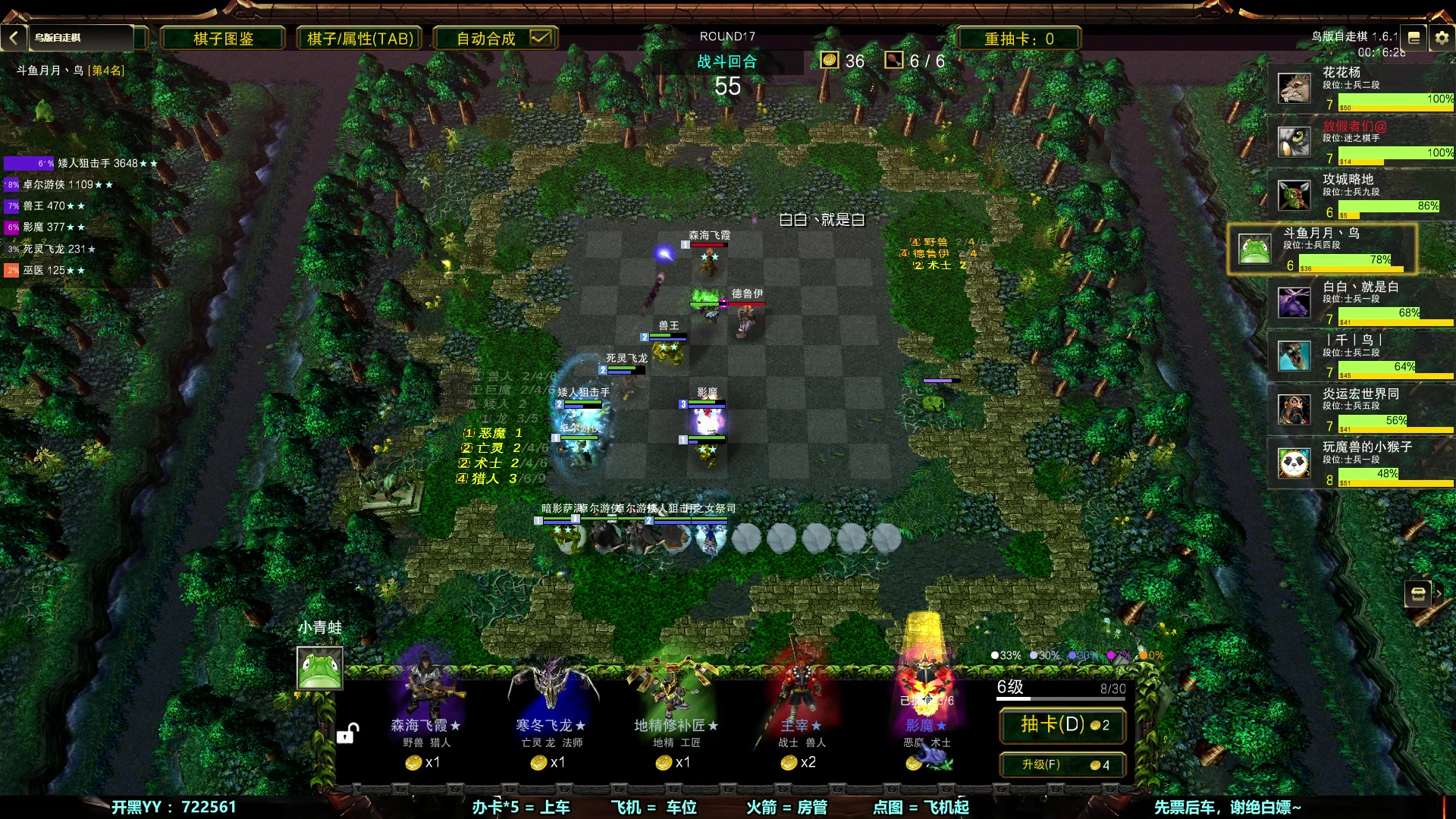 【2023-10-17 00点场】月月丶鸟cc：【鸟】魔兽RPG上车滴滴~