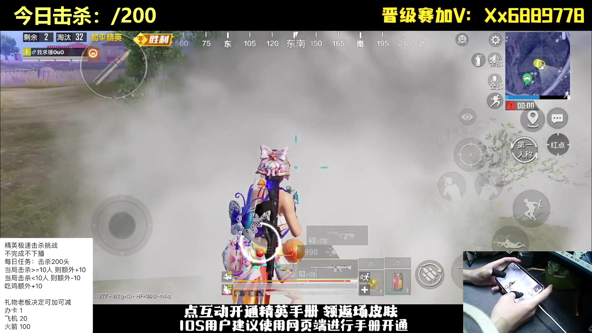 【2023-10-21 19点场】老大贤：猛男1v4击杀挑战 不完成不下播