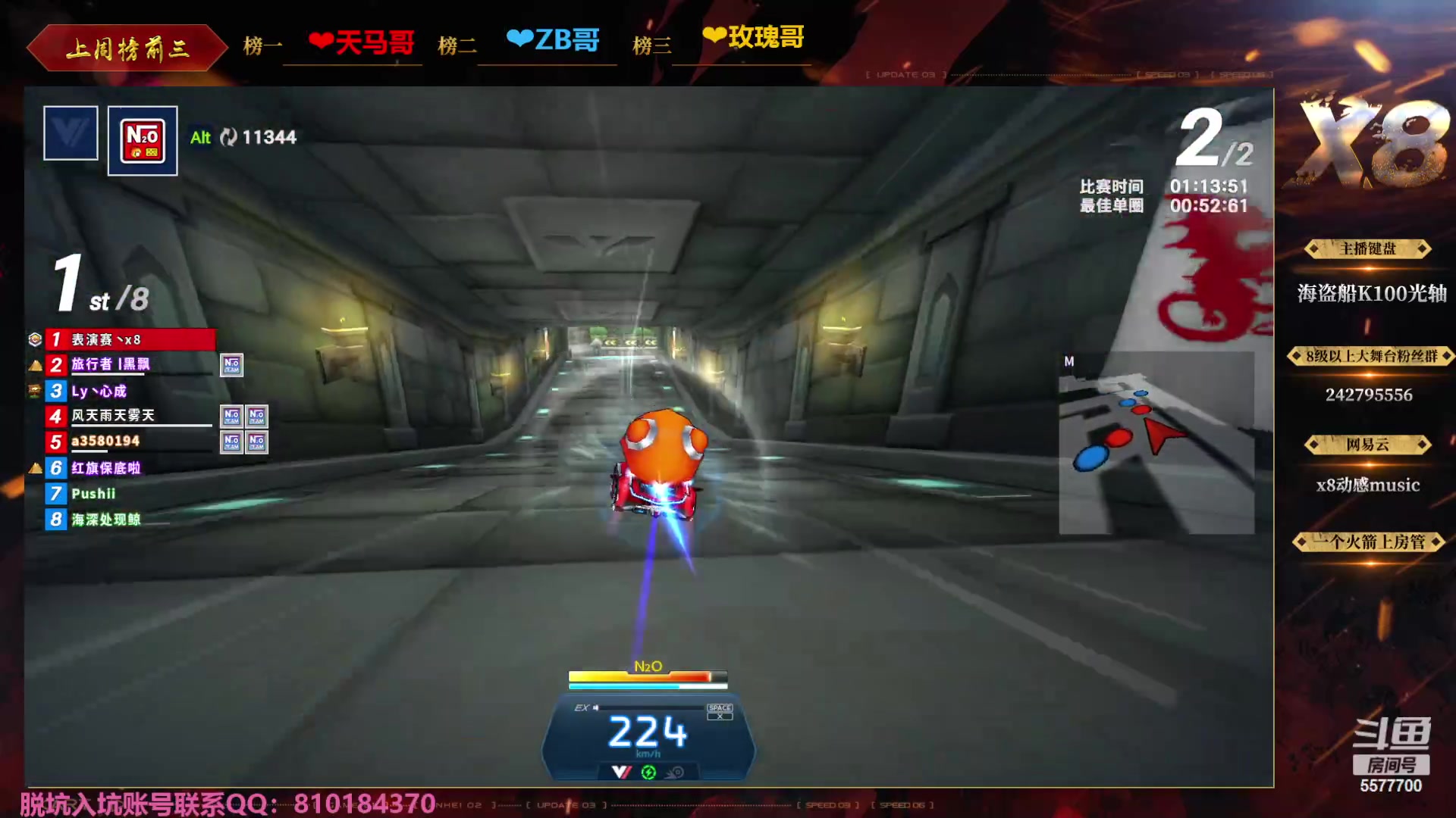 【2023-10-21 20点场】x8丿：X8：晚上好~~~