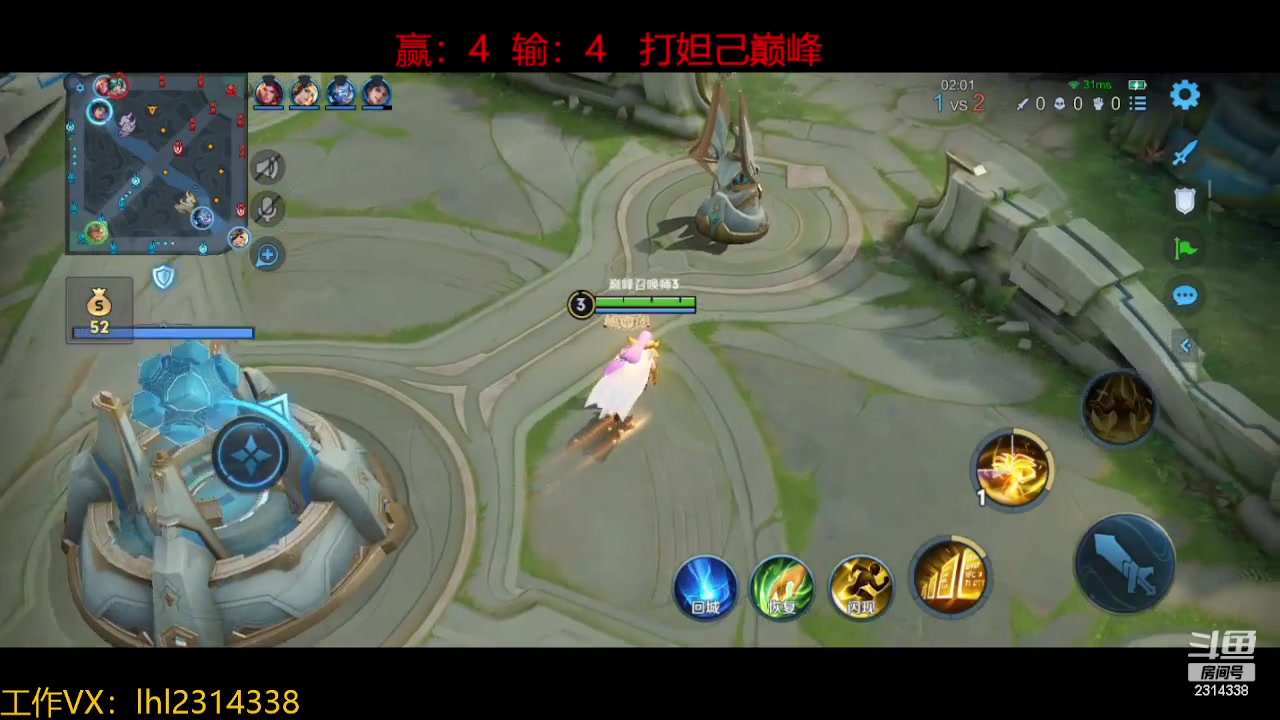 【2023-10-21 20点场】国服老狐狸：国服妲己：进来学技术了