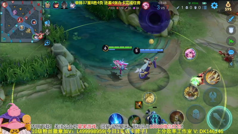 【王者荣耀】大魔王夏天天丶的精彩时刻 20231021 10点场