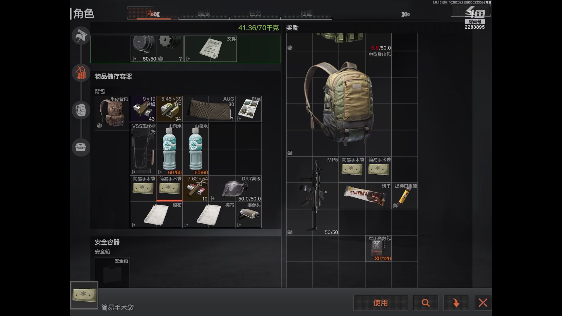 【2023-10-20 19点场】用户2283895:再见面记得打招呼。