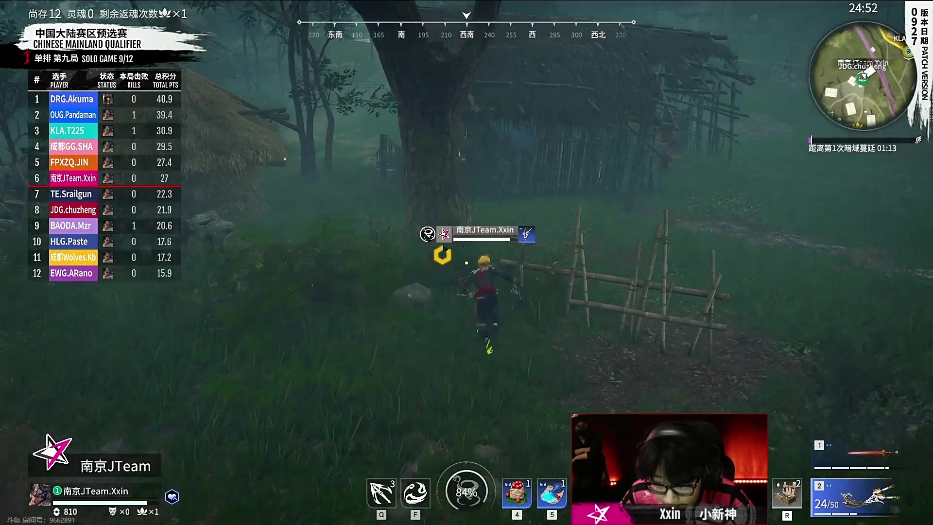 【2023-10-21 17点场】解说嘟师傅：【劫杯预选赛】评论席