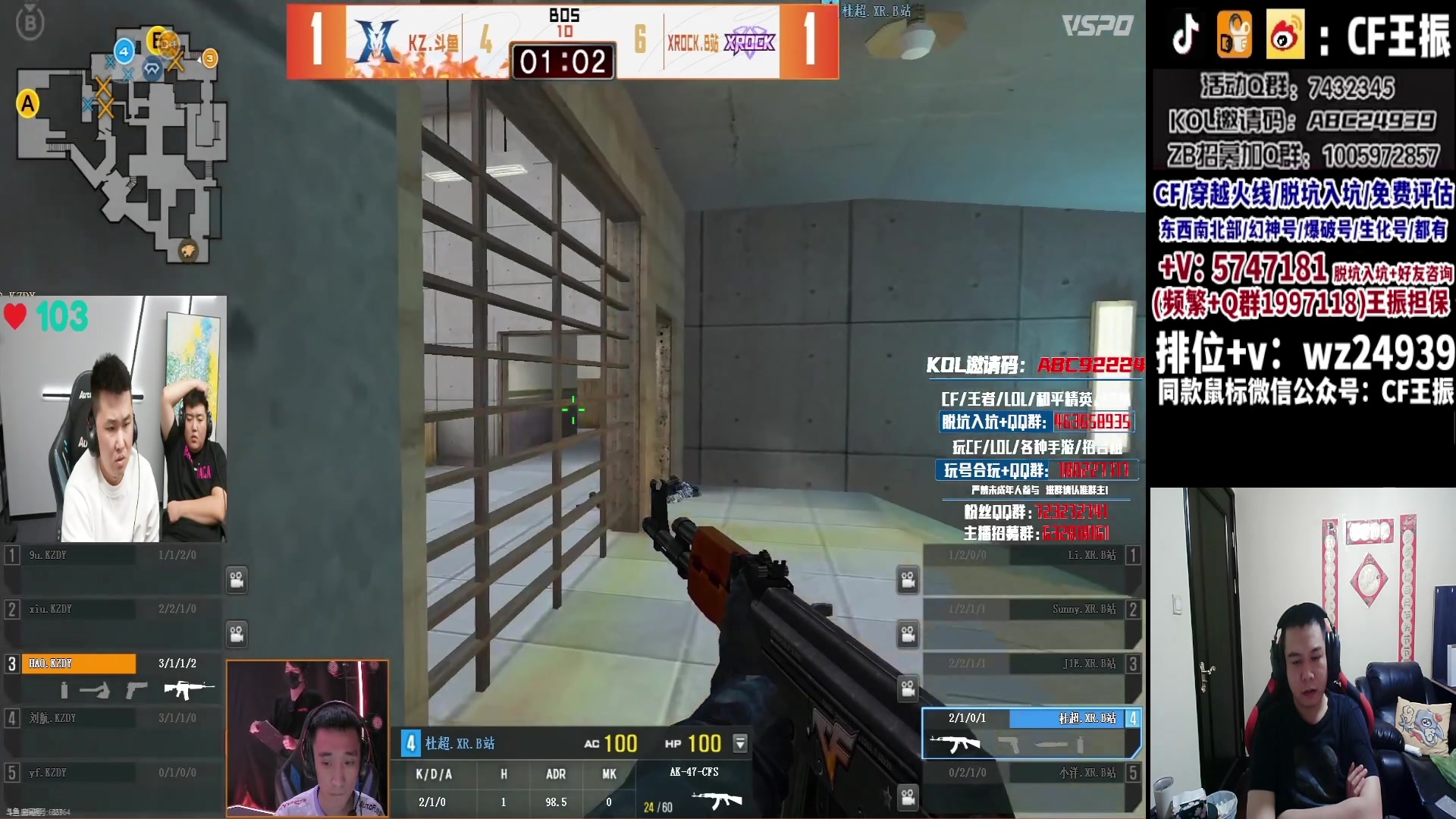 【2023-10-20 21点场】CF王振：冲刺北部枪王之王~ 24939