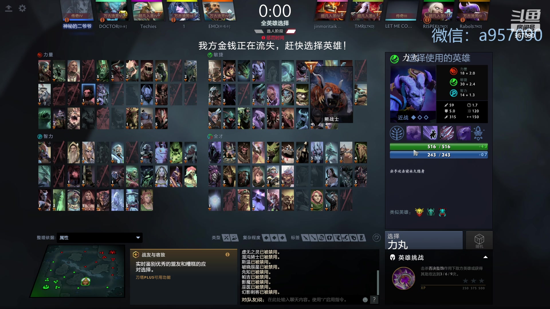 【2023-10-21 15点场】踏上征途167：30000分主播    ---3个号