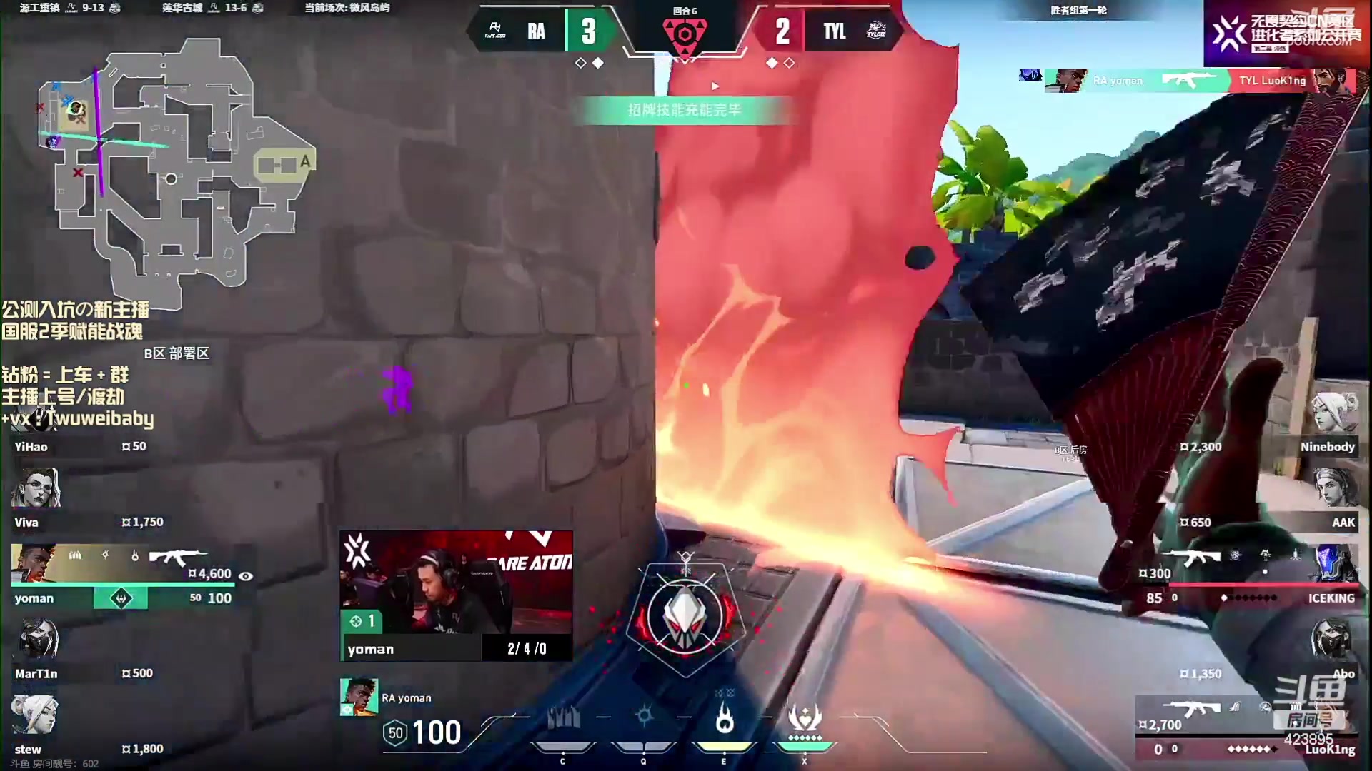 【2023-10-21 18点场】sy是个萌妹：【sy】OB ASE VS FPX