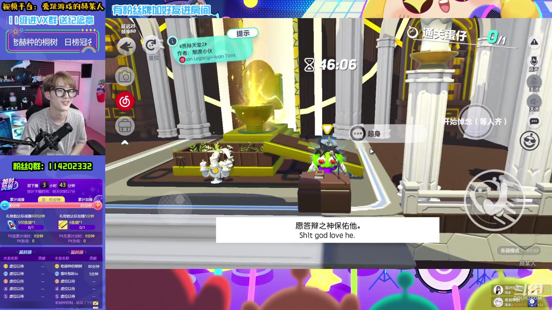 【2023-10-21 20点场】爱玩游戏的赫某人：妙中妙中妙中妙中妙中妙